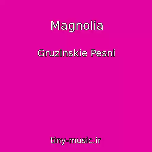 کاور آهنگ Magnolia از Gruzinskie Pesni