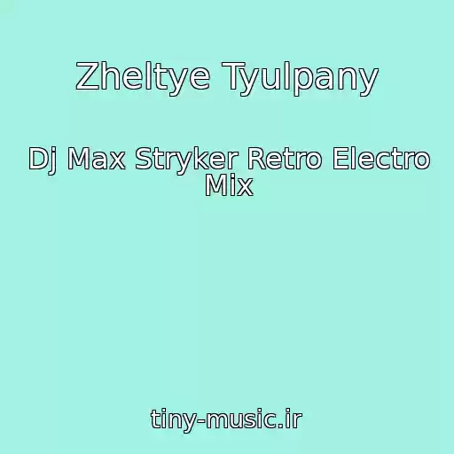 کاور آهنگ Zheltye Tyulpany از Dj Max Stryker Retro Electro Mix