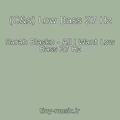 کاور آهنگ (C&s) Low Bass 27 Hz از Sarah Blasko - All I Want Low Bass 27 Hz