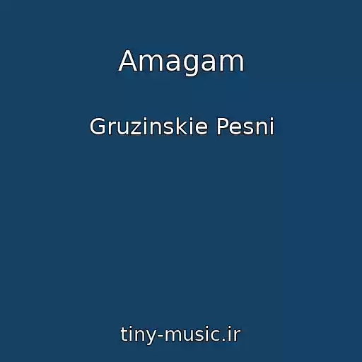 کاور آهنگ Amagam از Gruzinskie Pesni