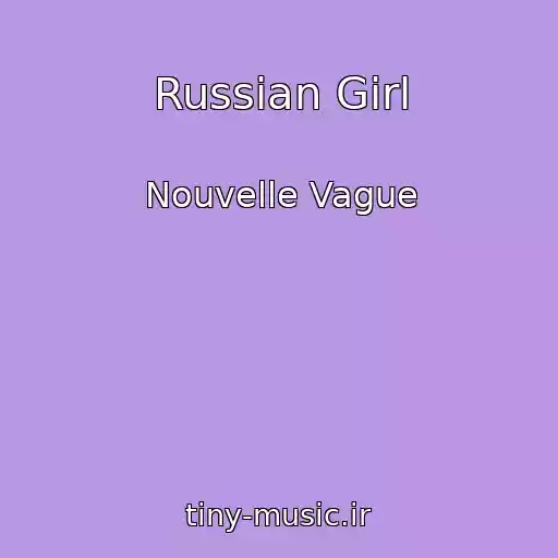 کاور آهنگ Russian Girl از Nouvelle Vague