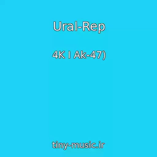 کاور آهنگ Ural-Rep از 4K I Ak-47)