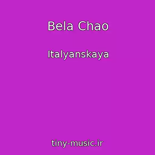 کاور آهنگ Bela Chao از Italyanskaya
