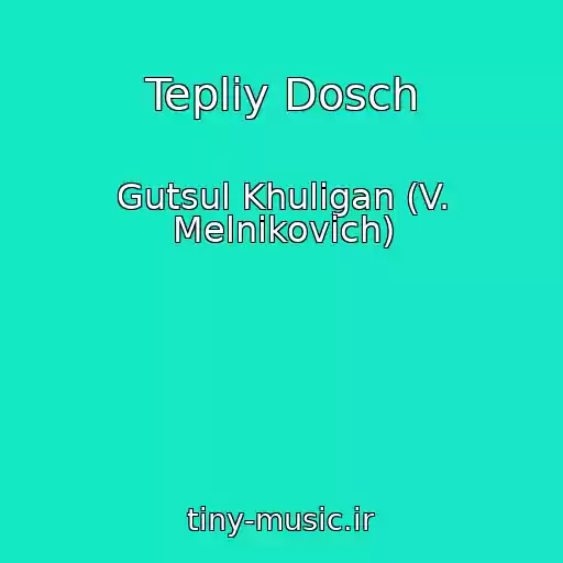 کاور آهنگ Tepliy Dosch از Gutsul Khulіgan (V. Melnikovich)