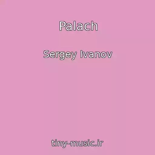 کاور آهنگ Palach از Sergey Ivanov