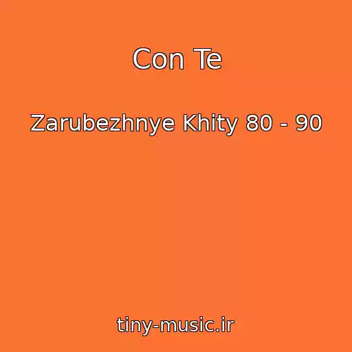 کاور آهنگ Con Te از Zarubezhnye Khity 80 - 90
