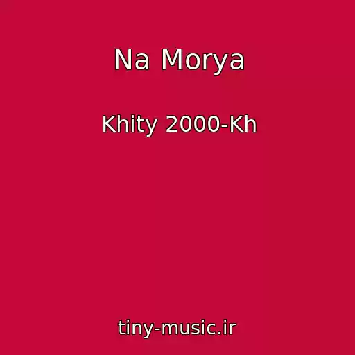 کاور آهنگ Na Morya از Khity 2000-Kh
