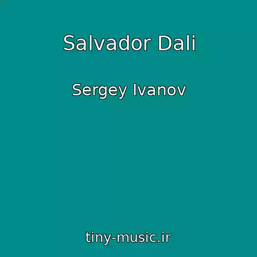 کاور آهنگ Salvador Dali از Sergey Ivanov