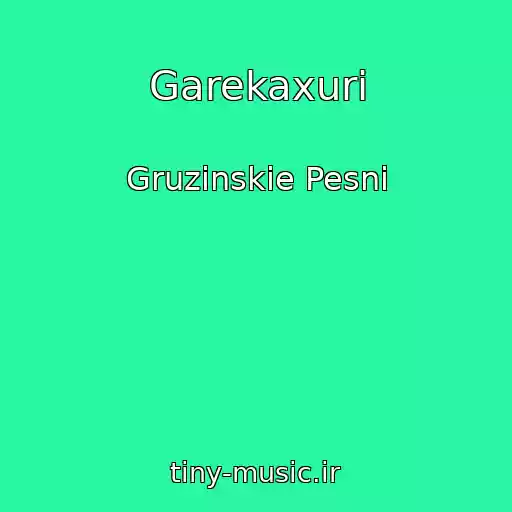 کاور آهنگ Garekaxuri از Gruzinskie Pesni
