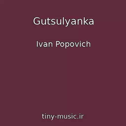 کاور آهنگ Gutsulyanka از Іvan Popovich