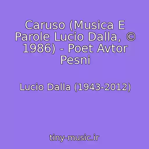 کاور آهنگ Caruso (Musica E Parole Lucio Dalla, © 1986) - Poet Avtor Pesni از Lucio Dalla (1943-2012)