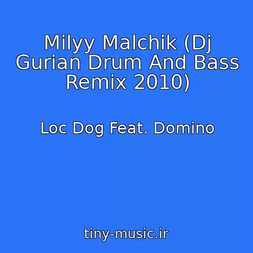 کاور آهنگ Milyy Malchik (Dj Gurian Drum And Bass Remix 2010) از Loc Dog Feat. Domino