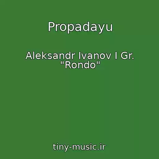 کاور آهنگ Propadayu از Aleksandr Ivanov I Gr. "Rondo"