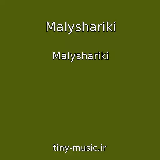 کاور آهنگ Malyshariki از Malyshariki
