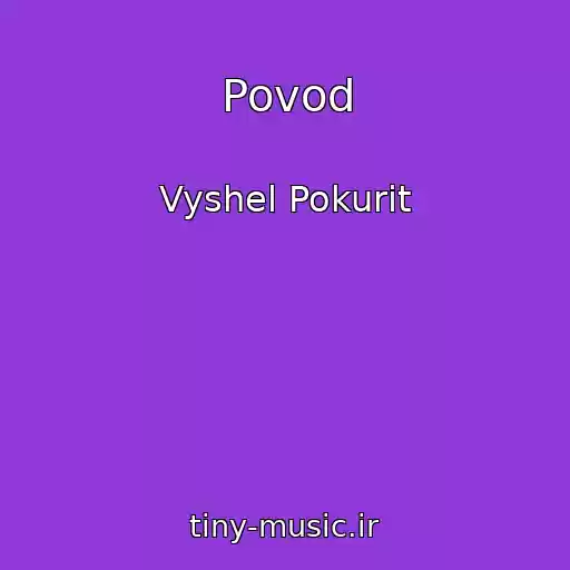 کاور آهنگ Povod از Vyshel Pokurit