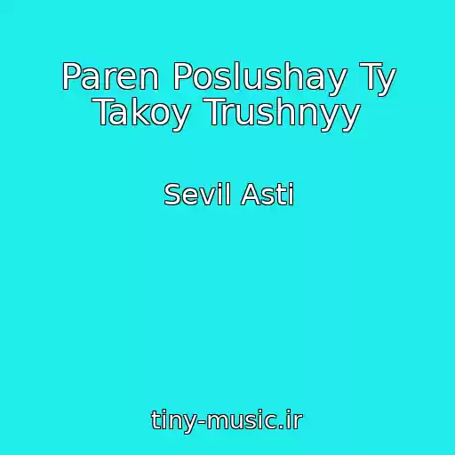 کاور آهنگ Paren Poslushay Ty Takoy Trushnyy از Sevil Asti