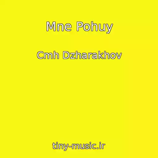 کاور آهنگ Mne Pohuy از Cmh Dzharakhov