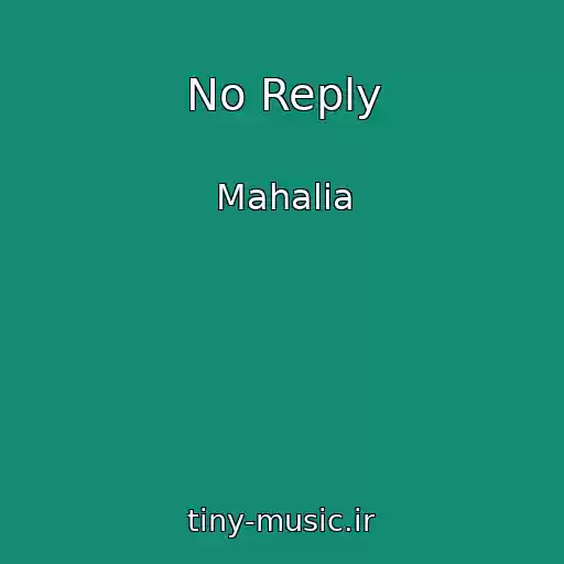 کاور آهنگ No Reply از Mahalia