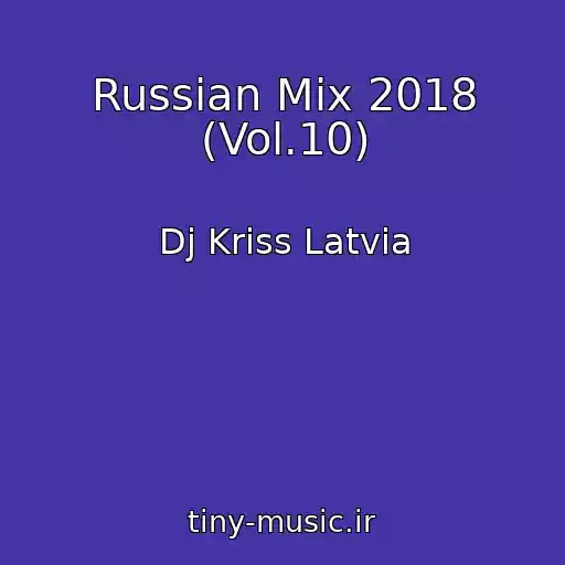 کاور آهنگ Russian Mix 2018 (Vol.10) از Dj Kriss Latvia