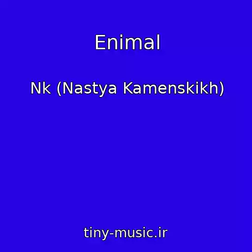 کاور آهنگ Enimal از Nk (Nastya Kamenskikh)