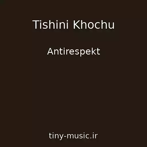 کاور آهنگ Tishini Khochu از Antirespekt