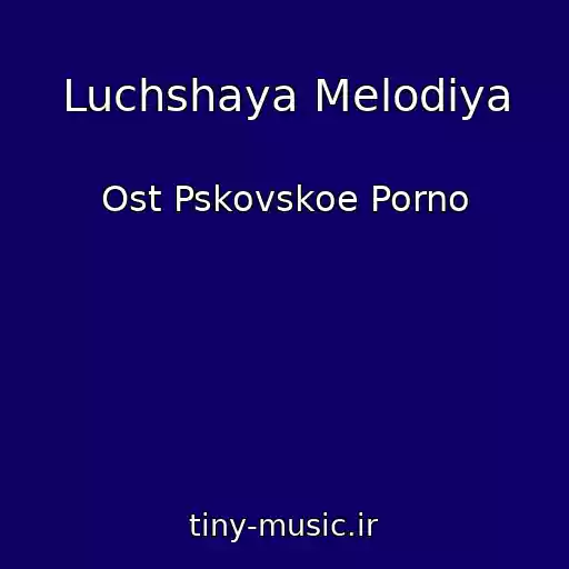 کاور آهنگ Luchshaya Melodiya از Ost Pskovskoe Porno