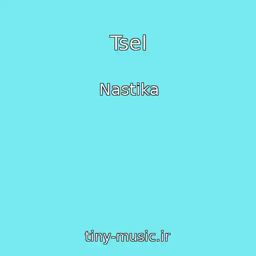 کاور آهنگ Tsel از Nastika