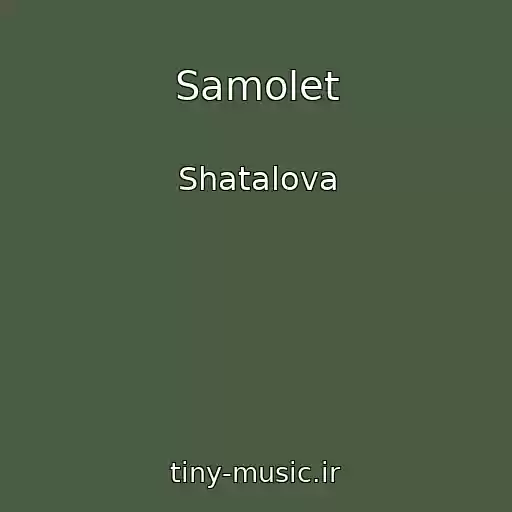 کاور آهنگ Samolet از Shatalova