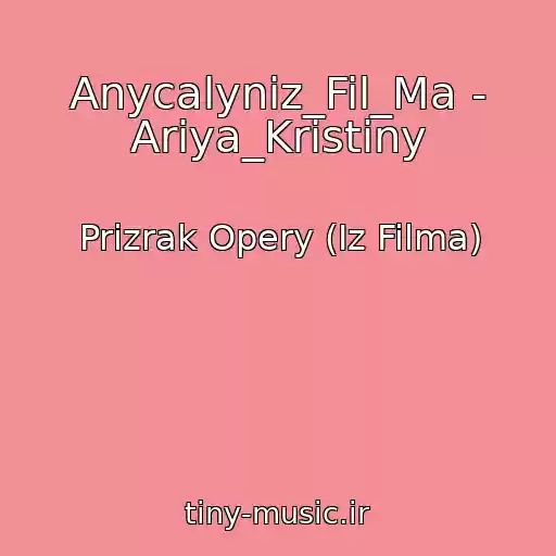 کاور آهنگ Anycalyniz_Fil_Ma - Ariya_Kristiny از Prizrak Opery (Iz Filma)
