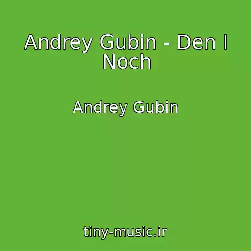 کاور آهنگ Andrey Gubin - Den I Noch از Andrey Gubin