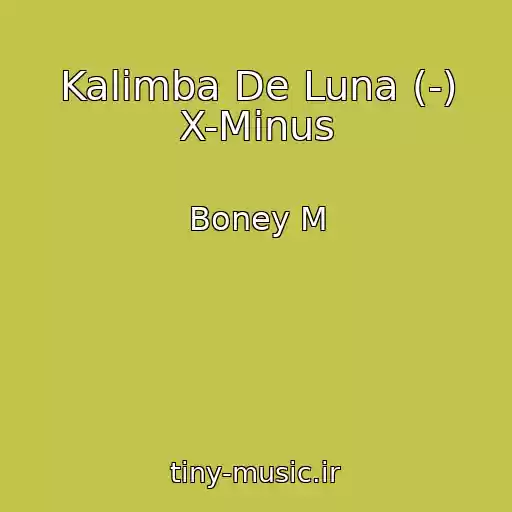 کاور آهنگ Kalimba De Luna (-) X-Minus از Boney M