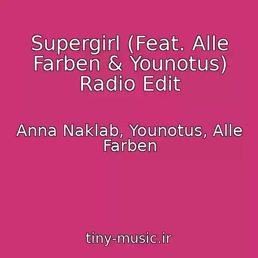 کاور آهنگ Supergirl (Feat. Alle Farben & Younotus) Radio Edit از Anna Naklab, Younotus, Alle Farben