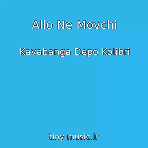 کاور آهنگ Allo Ne Movchi از Kavabanga Depo Kolibri