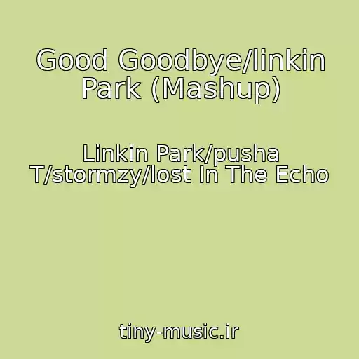 کاور آهنگ Good Goodbye/linkin Park (Mashup) از Linkin Park/pusha T/stormzy/lost In The Echo
