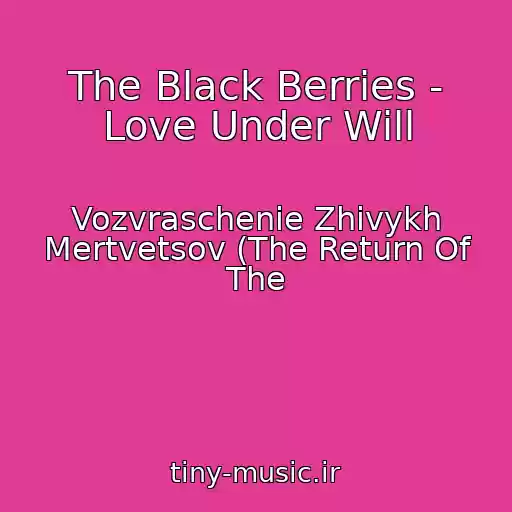 کاور آهنگ The Black Berries - Love Under Will از Vozvraschenie Zhivykh Mertvetsov (The Return Of The