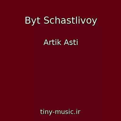 کاور آهنگ Byt Schastlivoy از Artik Asti