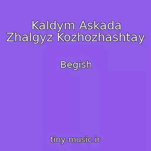 کاور آهنگ Kaldym Askada Zhalgyz Kozhozhashtay از Begish