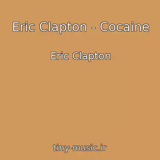 کاور آهنگ Eric Clapton - Cocaine از Eric Clapton