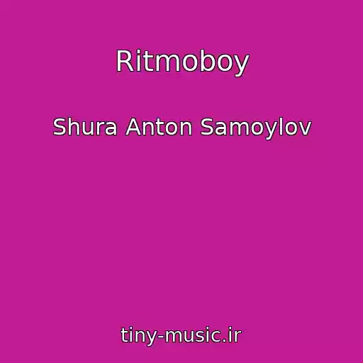کاور آهنگ Ritmoboy از Shura Anton Samoylov