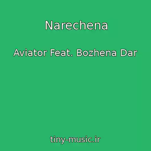 کاور آهنگ Narechena از Aviator Feat. Bozhena Dar