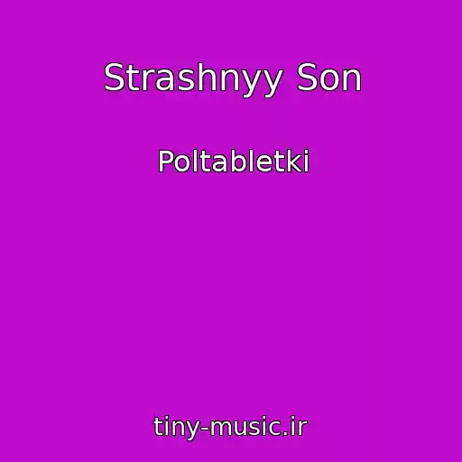 کاور آهنگ Strashnyy Son از Poltabletki