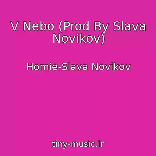 کاور آهنگ V Nebo (Prod By Slava Novikov) از Homie-Slava Novikov