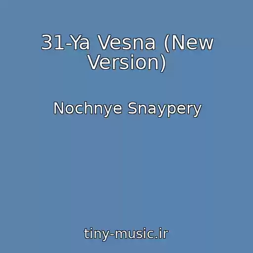 کاور آهنگ 31-Ya Vesna (New Version) از Nochnye Snaypery