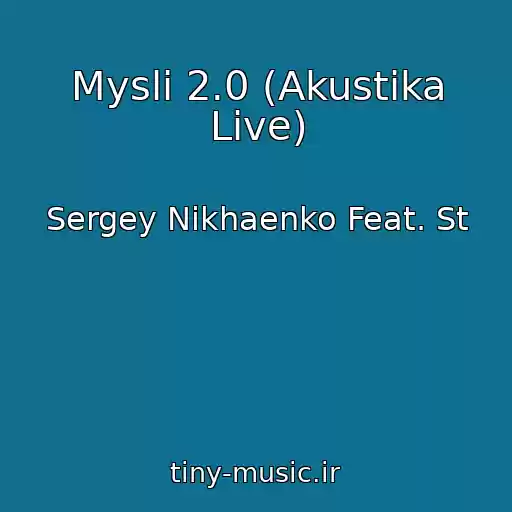 کاور آهنگ Mysli 2.0 (Akustika Live) از Sergey Nikhaenko Feat. St
