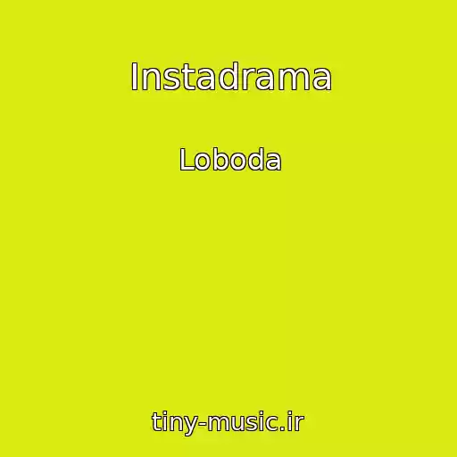 کاور آهنگ Instadrama از Loboda