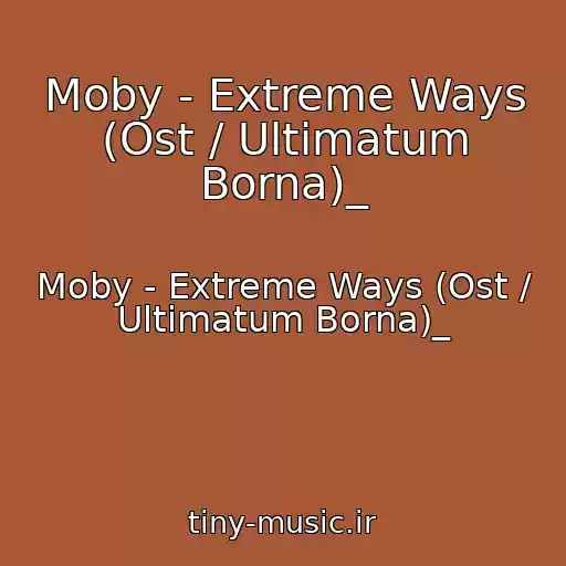 کاور آهنگ Moby - Extreme Ways (Ost / Ultimatum Borna)_ از Moby - Extreme Ways (Ost / Ultimatum Borna)_