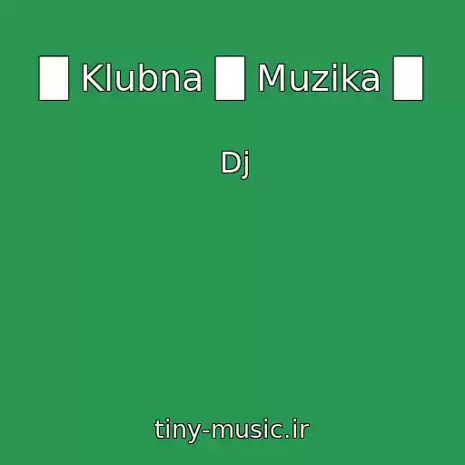 کاور آهنگ █ Klubna █ Muzika █ از Dj