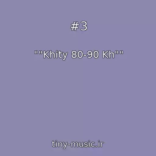 کاور آهنگ #3 از ""Khity 80-90 Kh""