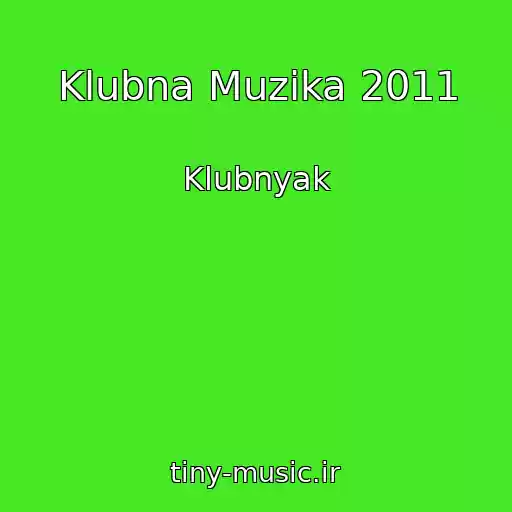 کاور آهنگ Klubna Muzika 2011 از Klubnyak