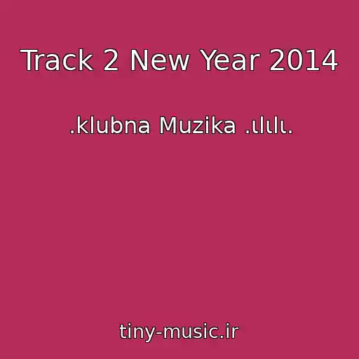 کاور آهنگ Track 2 New Year 2014 از .klubna Muzika .ιlιlι.